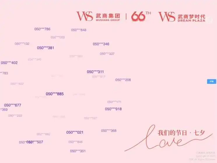 304amÓÀÀû¼¯ÍÅ(Öйú)ÓÐÏÞ¹«Ë¾-Official Website