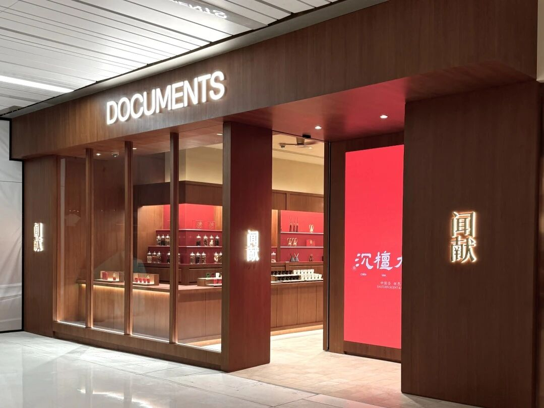 304amÓÀÀû¼¯ÍÅ(Öйú)ÓÐÏÞ¹«Ë¾-Official Website